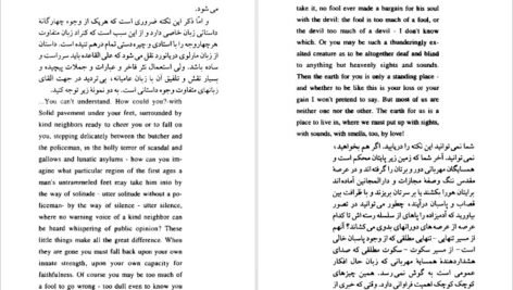 کتاب دل تاریکی جوزف کنراد PDF