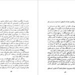 کتاب سفرنامه ماژلان پیگافتا دی لومبارد PDF