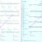 کتاب فیزیک جامع مهروماه دوازدهم PDF