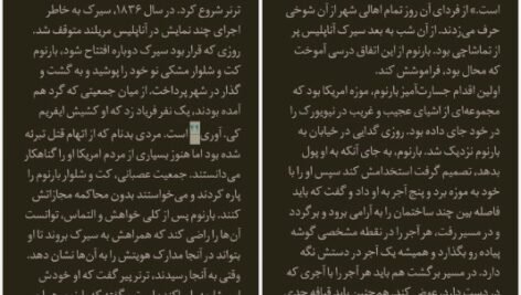 کتاب ۴۸ قانون قدرت رابرت گرین PDF + کتاب صوتی رایگان