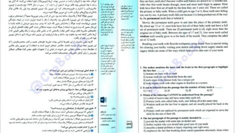 کتاب از متن نترسیم کیا سالار ویژه کنکور ۱۴۰۱ PDF