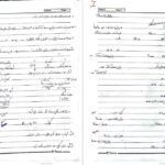 دانلود جزوه اصول حسابداری و هزینه یابی PDF