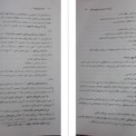 کتاب حسابداری میانه ۱ مهدی مشکی PDF