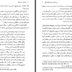 کتاب سرشت و سرنوشت سینمای کیشلوفسکی مونیکا مورر PDF