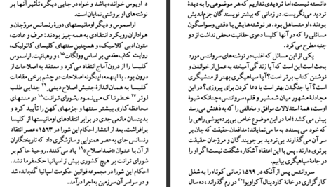 کتاب سروانتس بروس دابلیو. واردراپر PDF