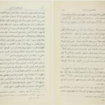 کتاب شرح فصوص الحکمة ابونصر فارابی PDF