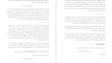 کتاب تاریخ ایران ۲ سر پرسی سایکس PDF