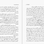 کتاب تاریخ فتح اندلس ابن قوطیه ابوبکر محمد بن عمر PDF