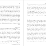 کتاب سفرنامه بارنز ستوان آلکس بارنز PDF