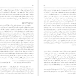 کتاب سفرنامه بارنز ستوان آلکس بارنز PDF