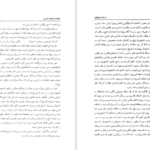کتاب در عصر دو پهلوی نجفقلی پسیان PDF