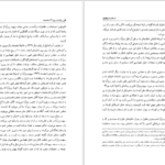 کتاب در عصر دو پهلوی نجفقلی پسیان PDF