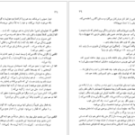 کتاب شمعی در باد الکساندر سولژنیتسین PDF