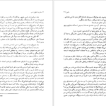 کتاب سفر به انتهای شب لویی فردینان سلین PDF