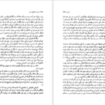 کتاب سفر به انتهای شب لویی فردینان سلین PDF