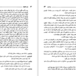 کتاب سزار و کلئوپاترا جرج برناردشا PDF