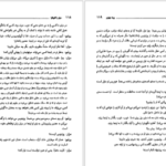 کتاب سزار و کلئوپاترا جرج برناردشا PDF