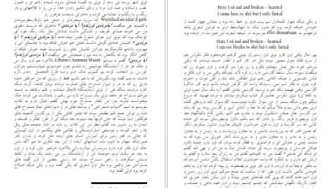 کتاب سفر شب و ظهور حضرت بهمن شعله ور PDF
