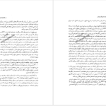 کتاب سفرنامه والتر هینتس PDF