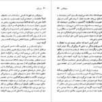 کتاب سوفوکلس چارلز سیگال PDF