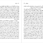 کتاب سوفوکلس چارلز سیگال PDF