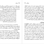 کتاب سوفوکلس چارلز سیگال PDF