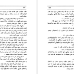 کتاب شورش ژول ورن PDF
