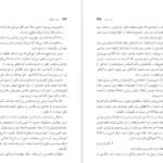 کتاب شور زندگی ایروینگ استون PDF