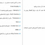 کتاب شنای شبانه مگان گلدین PDF