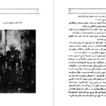 کتاب شورش ژول ورن PDF