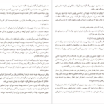 کتاب آنالنا گراتزیا دلدا PDF