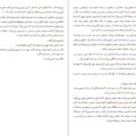 کتاب آنالنا گراتزیا دلدا PDF