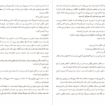 کتاب آنالنا گراتزیا دلدا PDF