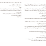 کتاب آنالنا گراتزیا دلدا PDF