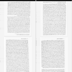 کتاب جهان همچون اراده و تصور آرتور شوپنهاور PDF