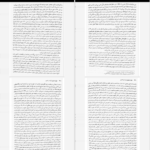 کتاب جهان همچون اراده و تصور آرتور شوپنهاور PDF