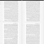 کتاب جهان همچون اراده و تصور آرتور شوپنهاور PDF