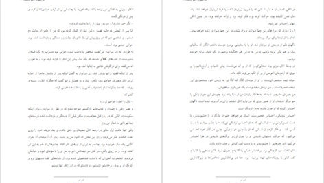 کتاب سه منظومه ناظم حکمت PDF