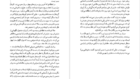 کتاب شوان ها انوره دو بالزاک PDF