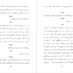 کتاب طلبکارها اگوست استریندبرگ PDF