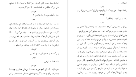 کتاب طلبکارها اگوست استریندبرگ PDF