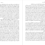 کتاب لویاتان توماس هابز PDF