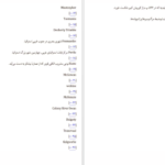 کتاب فانوسی میان اقیانوس ها ام.ال.استدمن PDF