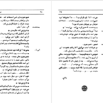 کتاب صلیب گچی برتولت برشت PDF