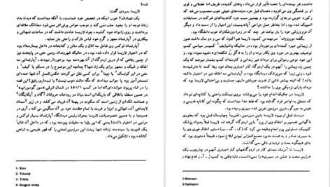 کتاب صلیبی در سیبری هاینز کنزالیک PDF