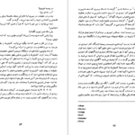 کتاب صلیبی در سیبری هاینز کنزالیک PDF