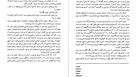 کتاب صلیبی در سیبری هاینز کنزالیک PDF