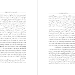 کتاب صور اسرافیل و علی‌اکبر دهخدا کامیار عابدی PDF