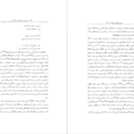 کتاب صور اسرافیل و علی‌اکبر دهخدا کامیار عابدی PDF
