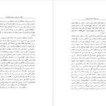 کتاب صور اسرافیل و علی‌اکبر دهخدا کامیار عابدی PDF